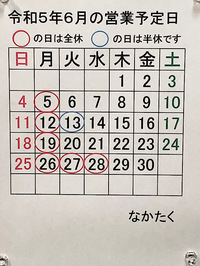 IMG_2023-6-2-172109.jpeg