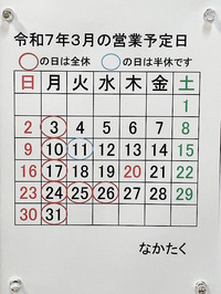 IMG_2025-03-05-144155.jpeg