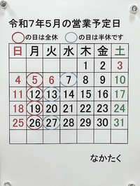 IMG_2025-04-30-142110.jpeg