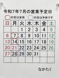 IMG_2025-07-01-153439.jpeg