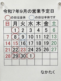 IMG_2025-08-31-122355.jpeg