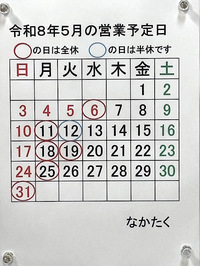 IMG_2026-05-11-163030.jpeg