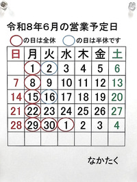 IMG_2026-05-29-140609.jpeg