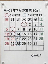 IMG_2026-06-28-172133.jpeg