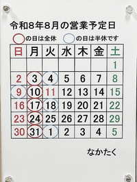 IMG_2026-07-31-234412.jpeg