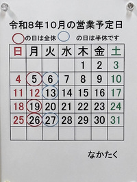 IMG_2026-10-02-165304.jpeg